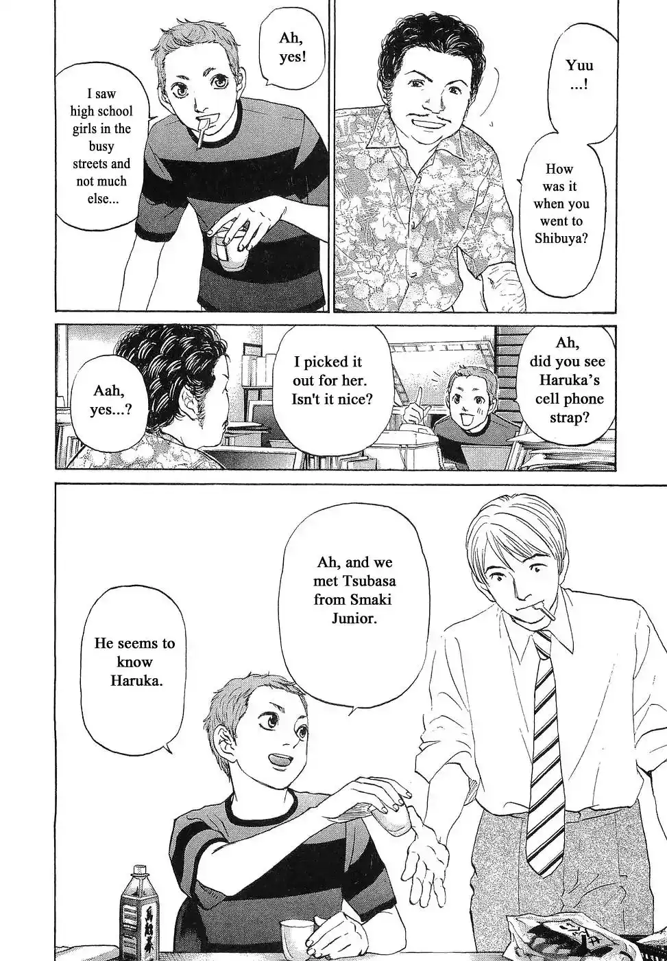 Haruka 17 Chapter 69 6